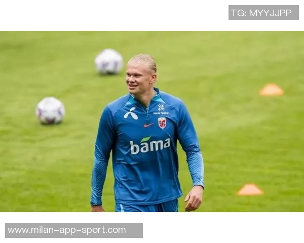 海于格谈加盟米兰的挑战与机遇哈兰德是挪威队的核心领袖